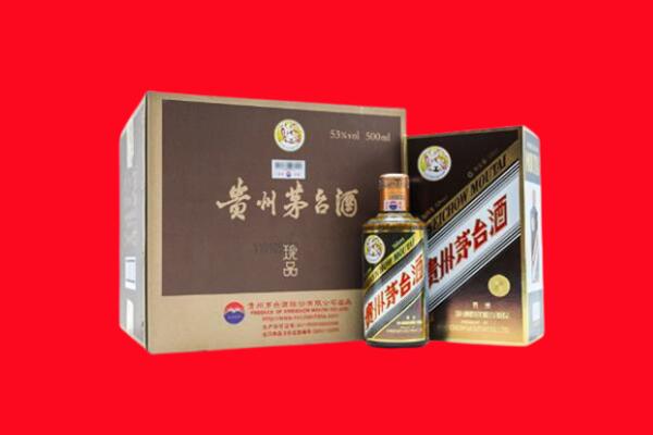 延平区上门回收珍品茅台酒