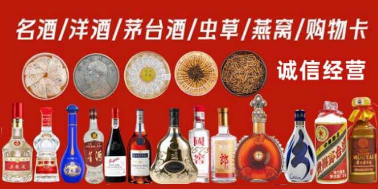 延平区回收烟酒电话